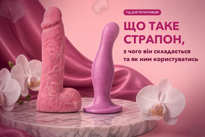 Strap-on: czym jest strap-on, z czego się go robi i jak go używać