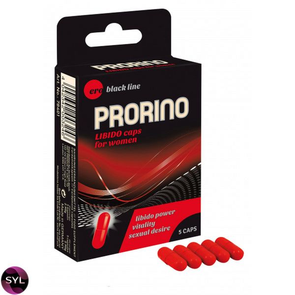 Возбуждающие капсулы для женщин ERO PRORINO black line Libido,(цена за 5 капсул в упаковке)