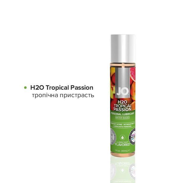 Набір лубрикантів System JO Tri-Me Triple Pack SO2840 SafeYourLove