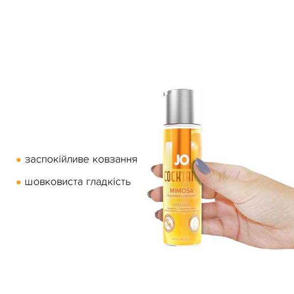 Lubrykant na bazie wody System JO Cocktails, 60 ml