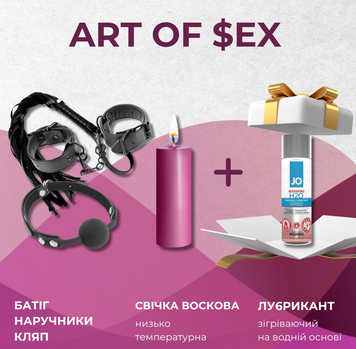 Набір для пар Art of Sex