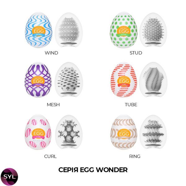 Яйцо-мастурбатор Tenga Egg Wonder SO5494 фото
