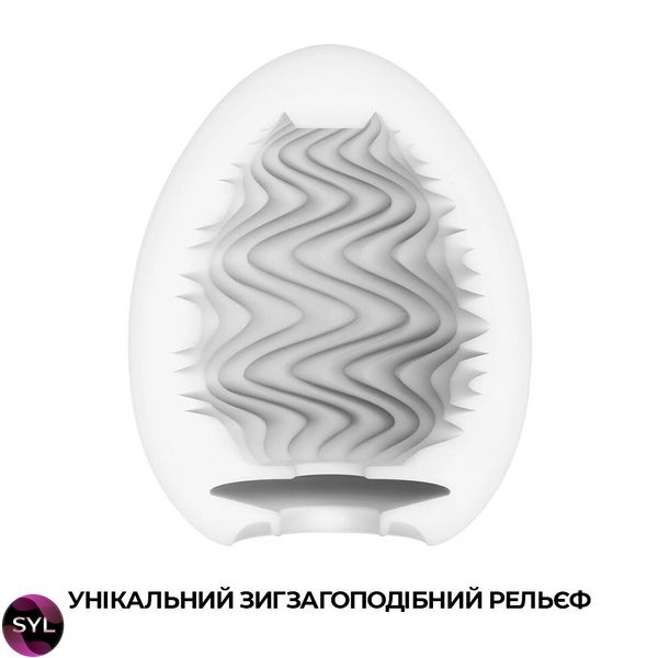 Яйцо-мастурбатор Tenga Egg Wonder SO5494 фото