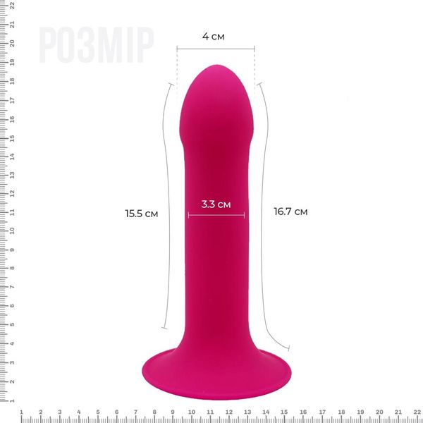 Двошаровий ділдо з вібрацією Adrien Lastic Hitsens 2 Pink, відмінно для страпона, макс діаметр 4 см, SO5052 SafeYourLove