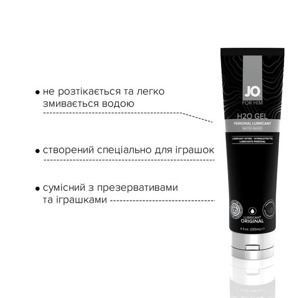 Gęsty lubrykant na bazie wody System JO H2O GEL — ORYGINALNY (120 ml), gliceryna roślinna