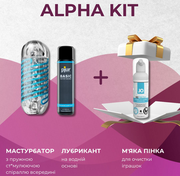 Набір для чоловіків Alpha Kit