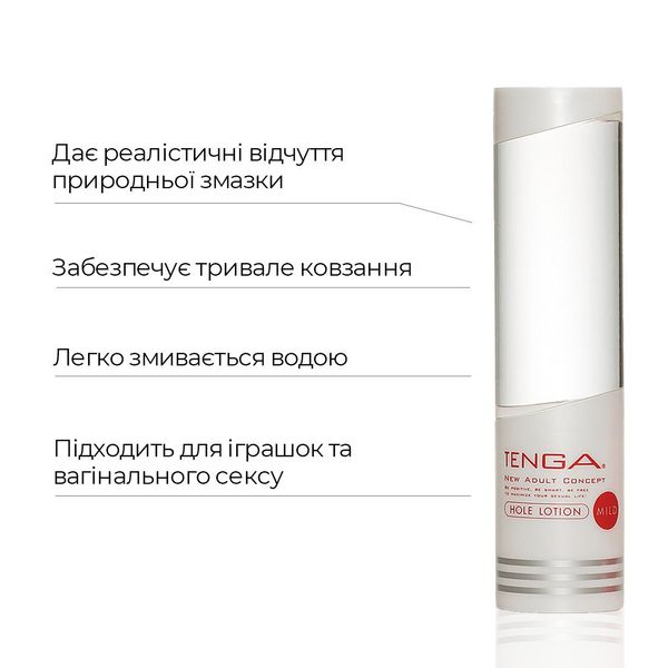 Lubrykant do masturbatorów Tenga Hole Lotion (170 ml) na bazie wody