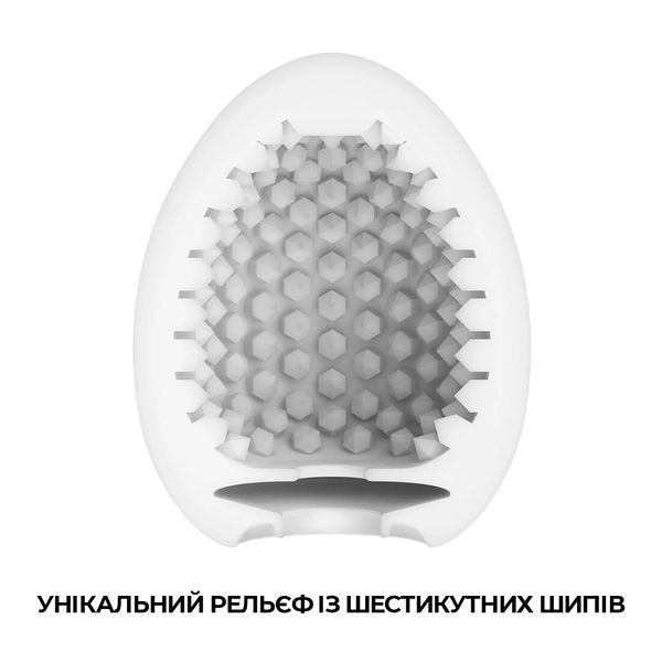 Яйце-мастурбатор Tenga Egg Wonder &mdash; Stud SO5495 SafeYourLove
