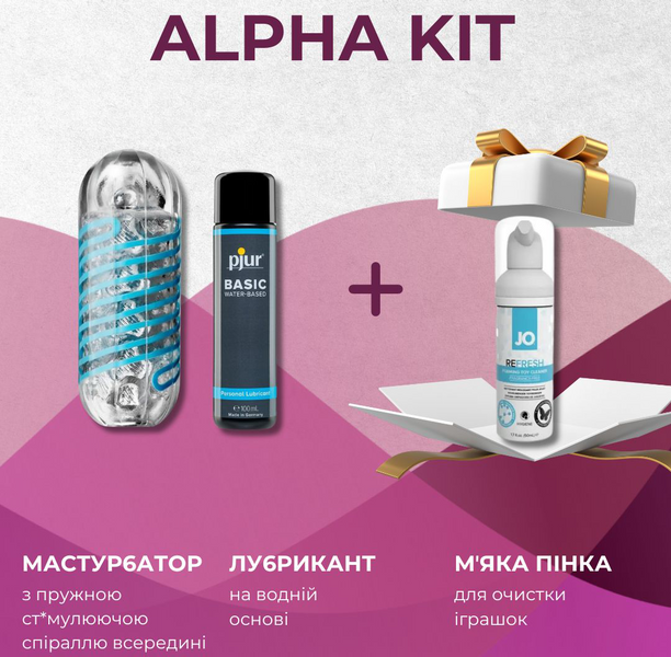 Набор для мужчин Alpha Kit