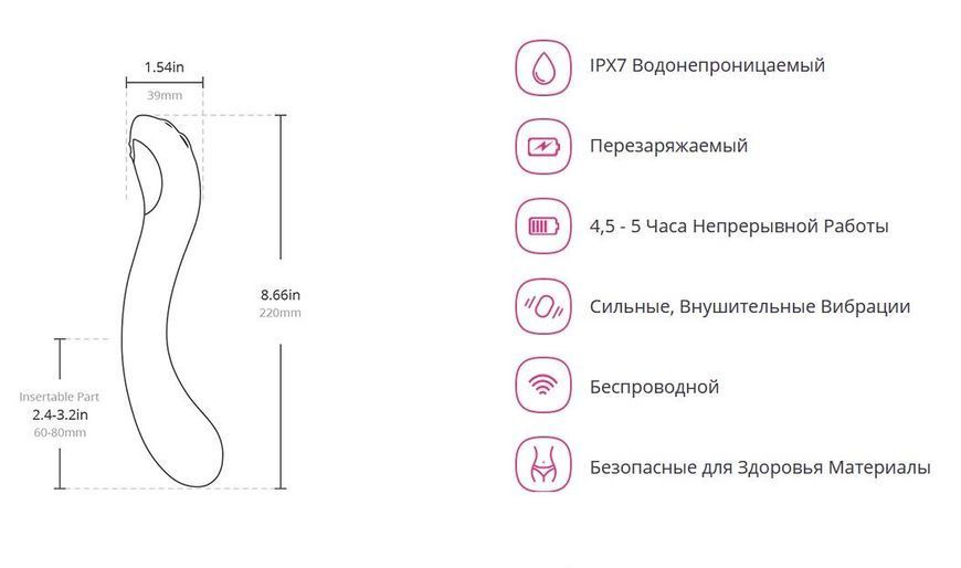 Lovense Osci 2 oscillating smart G-spot vibrator
