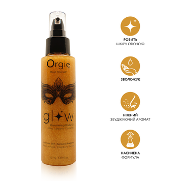 Błyszczyk do ciała o aromacie afrodyzjaku OLEJ Glow, 110 ml Orgie (Brazylia-Portugalia)