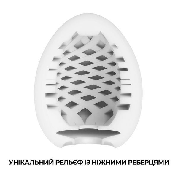 Яйцо-мастурбатор Tenga Egg Wonder, цвет Mesh SO5496 фото
