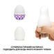 Яйцо-мастурбатор Tenga Egg Wonder, цвет Mesh SO5496 фото 4