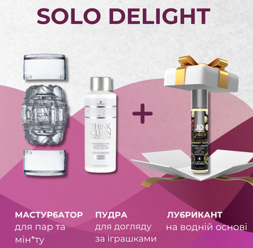 Набор для мужчин Solo Delight