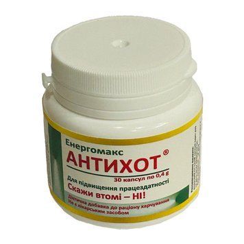 Biologically active supplement "Energomax Antikhod" for men and women (price per jar, 30 capsules)