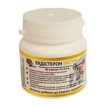 Dietary supplement Ecdysterone Extra (price per jar, 30 capsules)