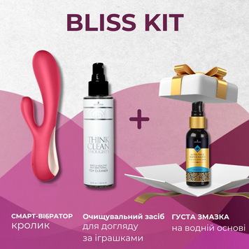 Набор для нее Bliss Kit