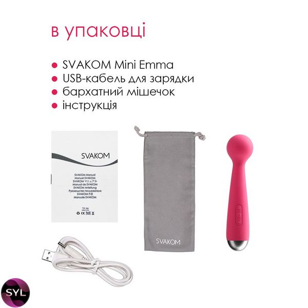 Вібромасажер з інтелектуальним режимом Svakom Mini Emma Plum Red SO4828 SafeYourLove