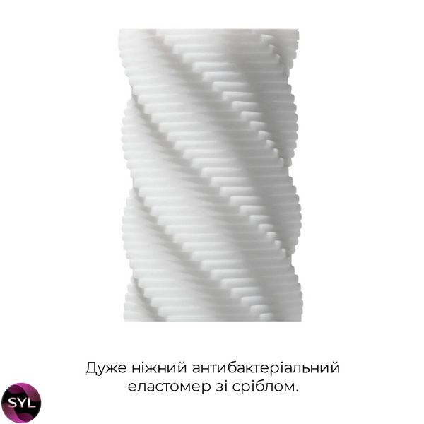 Мастурбатор Tenga 3D SO2194 SafeYourLove