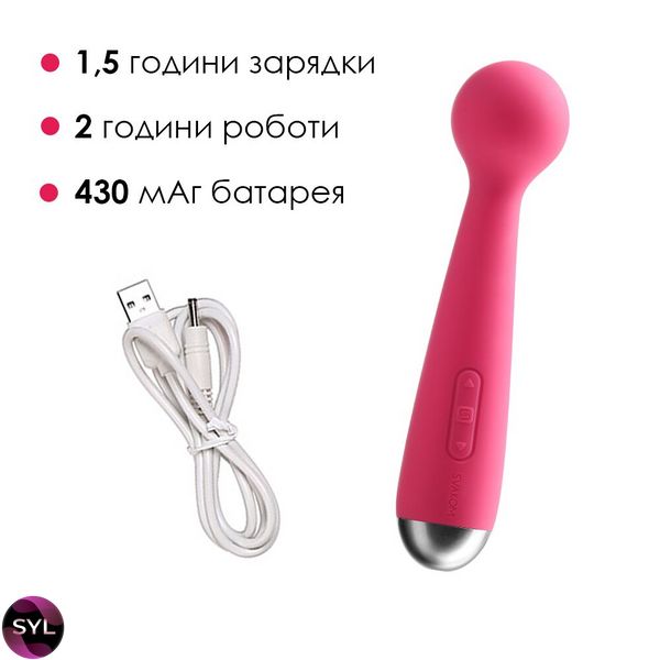 Вібромасажер з інтелектуальним режимом Svakom Mini Emma Plum Red SO4828 SafeYourLove