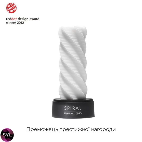 Мастурбатор Tenga 3D SO2194 SafeYourLove