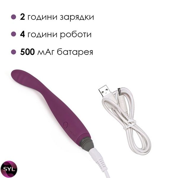 Тонкий вібратор точки G Svakom Cici Violet SO4843 SafeYourLove