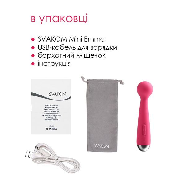 Вибромассажер с интеллектуальным режимом Svakom Mini Emma Plum Red SO4828 фото