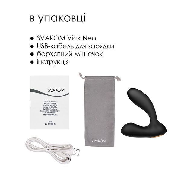 Interactive prostate massager and G-spot vibrator Svakom Vick Neo