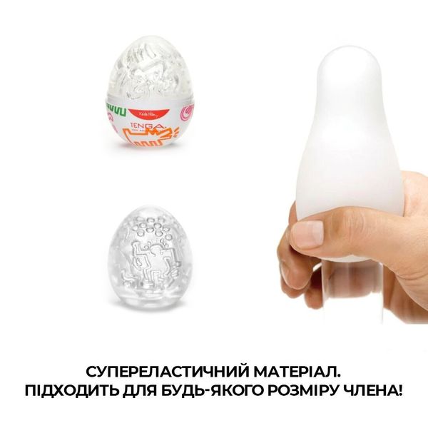 Мастурбатор-яйце Tenga Keith Haring Egg Party SO1650 SafeYourLove