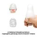 Мастурбатор-яйце Tenga Keith Haring Egg Party SO1650 фото 4 Safeyourlove