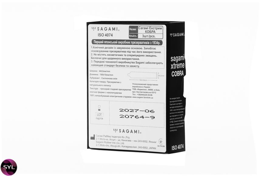 Упаковка 3шт Sagami Xtreme TAPERED SHAPE Cobra S000990743 фото