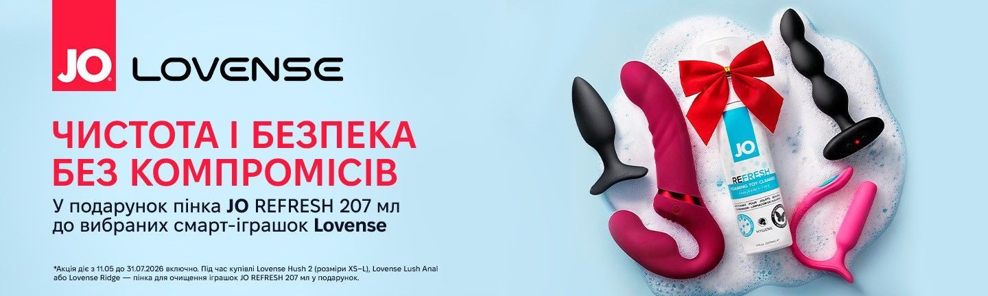 Чистота та безпека - Lovense