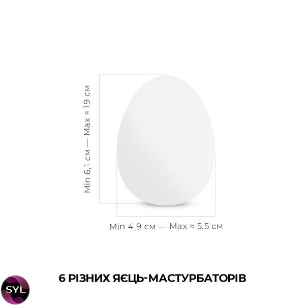 Набір мастурбаторів-яєць Tenga Egg Hard Boild Pack (6 яєць) EGG-VP62 SafeYourLove