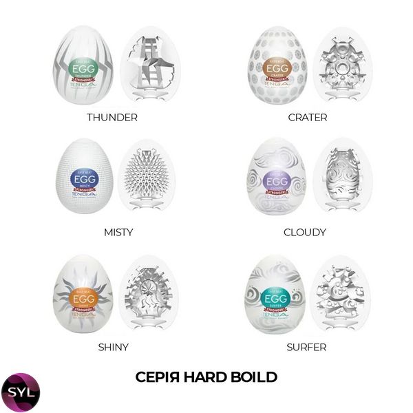 Набір мастурбаторів-яєць Tenga Egg Hard Boild Pack (6 яєць) EGG-VP62 SafeYourLove