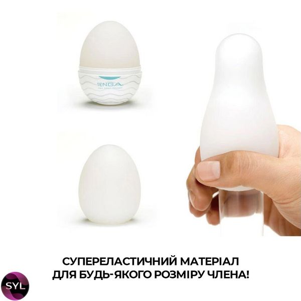 Набір мастурбаторів-яєць Tenga Egg Hard Boild Pack (6 яєць) EGG-VP62 SafeYourLove