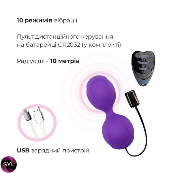 Вагінальні кульки з вібрацією Adrien Lastic Kegel Vibe Purple, діаметр 3,7 см AD40753 SafeYourLove