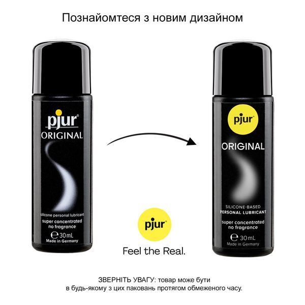 Универсальный лубрикант на силиконовой основе pjur Original, 2в1: для секса и массажа PJ10050 фото
