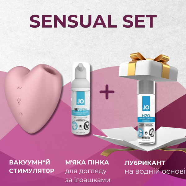 Набір для неї Sensual set