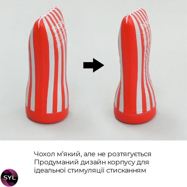 Мастурбатор Tenga Squeeze Tube Cup стискаємий SO4546 SafeYourLove