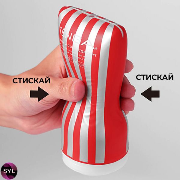 Мастурбатор Tenga Squeeze Tube Cup стискаємий SO4546 SafeYourLove