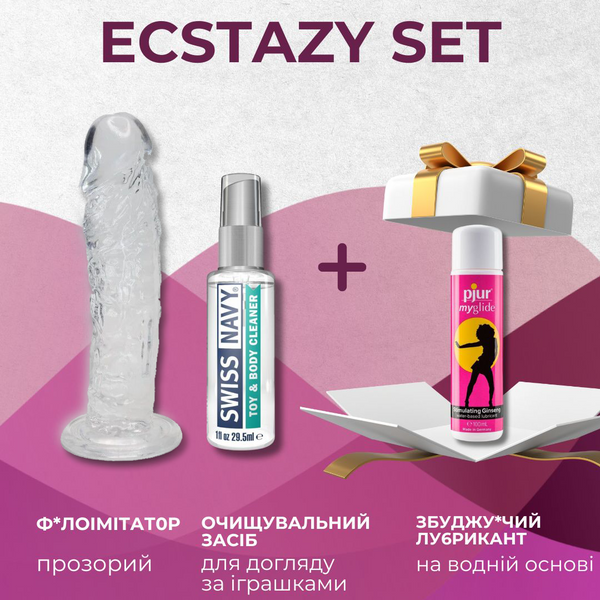 Набір для пари Ecstasy set