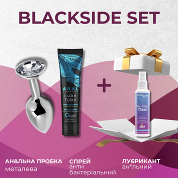 Набор для пары Blackside set