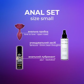 Набір Anal set - size small