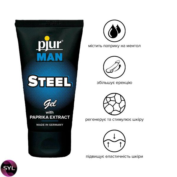 Гель для пеніса стимулювальний pjur MAN Steel Gel 50 ml з екстрактом паприки та ментолом PJ12910 SafeYourLove