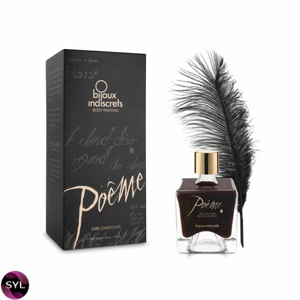 Фарба для тіла Bijoux Indiscrets Poême – Dark Chocolate SO5925 SafeYourLove