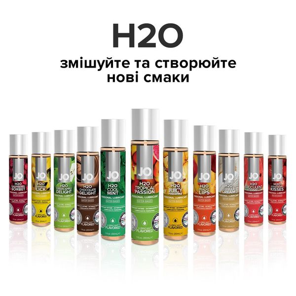 Lubrykant na bazie wody System JO H2O, 60 ml