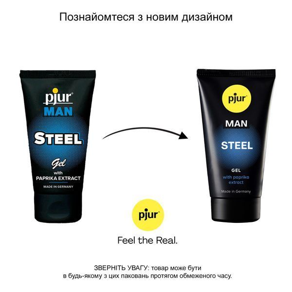 Гель для пеніса стимулювальний pjur MAN Steel Gel 50 ml з екстрактом паприки та ментолом PJ12910 фото Safeyourlove Гель для пеніса стимулювальний pjur MAN Steel Gel 50 ml з екстрактом паприки та ментолом PJ12910 SafeYourLove