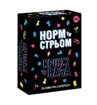 Настільна гра з Тік Току &laquo;Норм чи стрім. Крінж чи База&raquo; (UA) SX2512 SafeYourLove