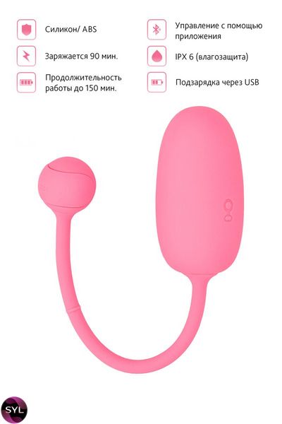 Смарт-тренажер Кегеля для жінок Magic Motion Kegel Coach SO3817 SafeYourLove