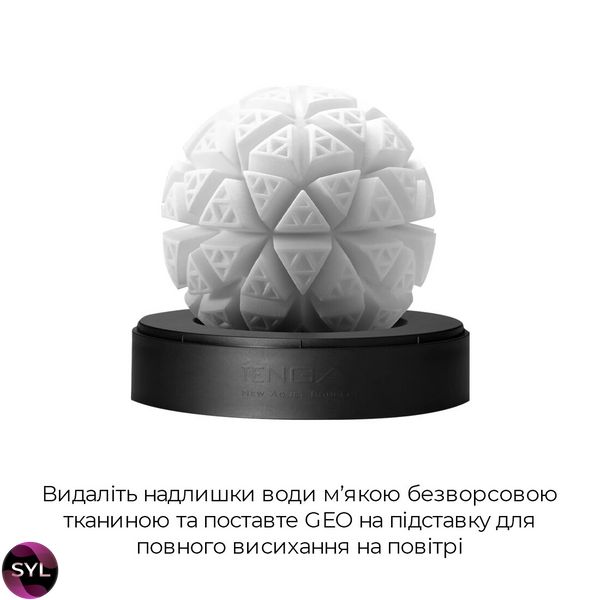 Мастурбатор Tenga GEO SO3562 SafeYourLove